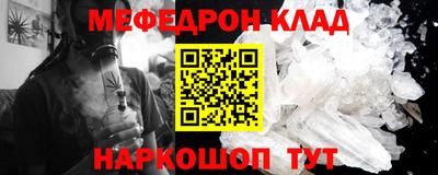 а пвп мука Донецк