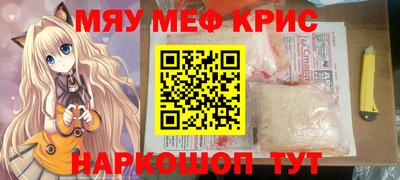 ALPHA PVP Дубна