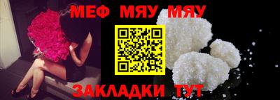 мет Донской