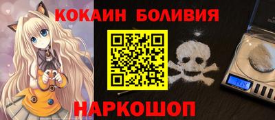 а пвп мука Донецк