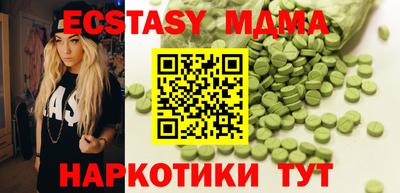 а пвп мука Донецк