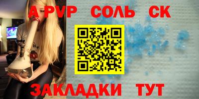 а пвп мука Донецк