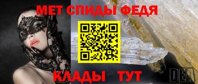 мет Донской