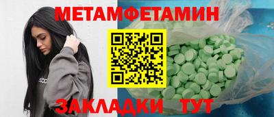 а пвп мука Донецк
