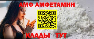 а пвп мука Донецк
