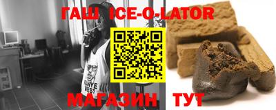 дурь Гусиноозёрск