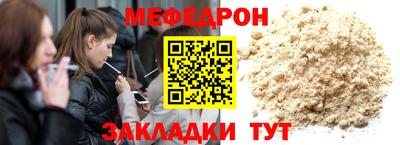 а пвп мука Донецк