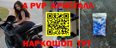 мет Донской