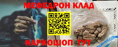 прущая мука Гусев
