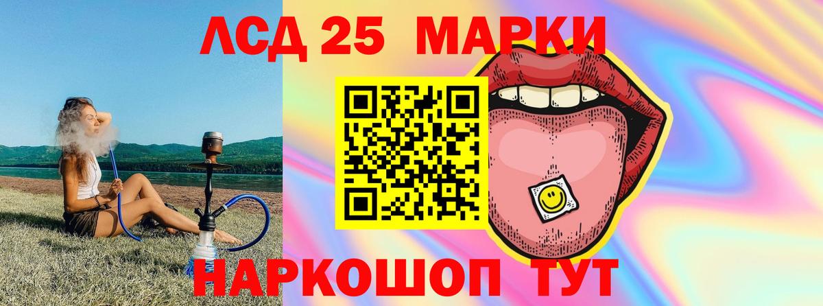 Мценск  ЛСД экстази кислота  ЛСД экстази кислота  Вход с VPN 