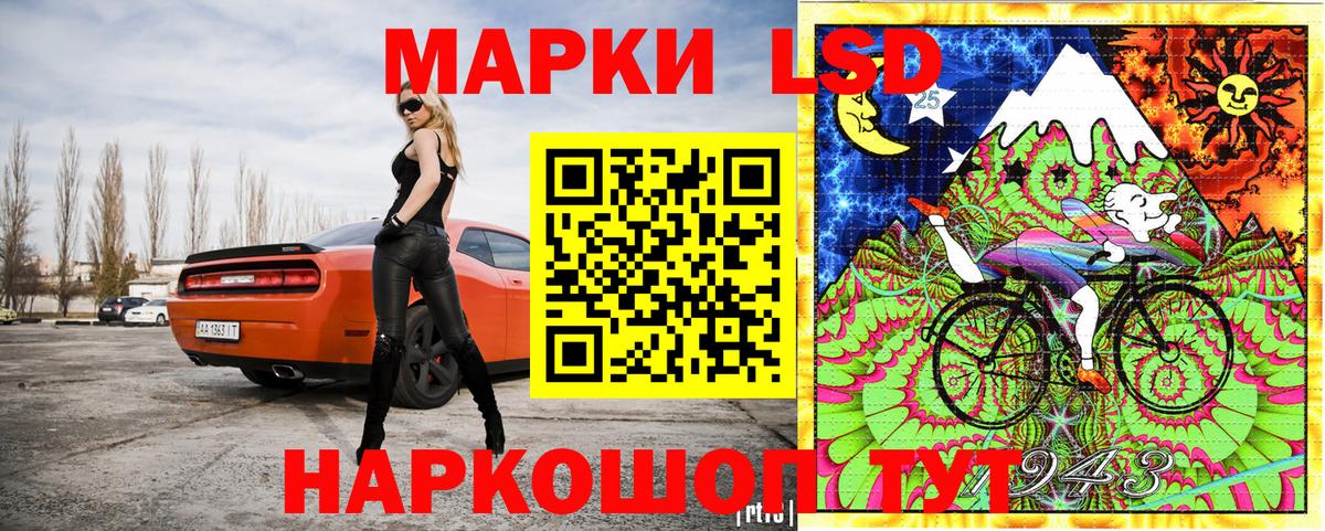 Наркотические марки 1,5мг  Вход с VPN  купить   Наркотические марки 1,5мг  Мценск 