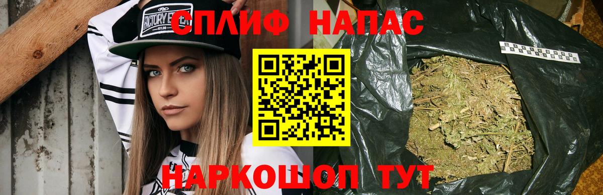 Бошки марихуана индика  Вход с VPN  Канабис семена  Мценск  МАРИХУАНА THC 21% 